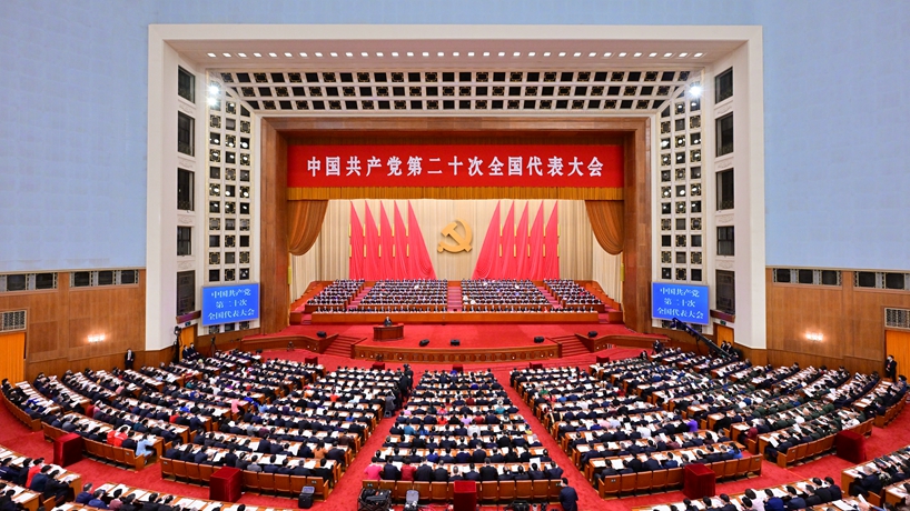 2022年10月16日，中國(guó)共產(chǎn)黨第二十次全國(guó)代表大會(huì)在北京人民大會(huì)堂開幕。