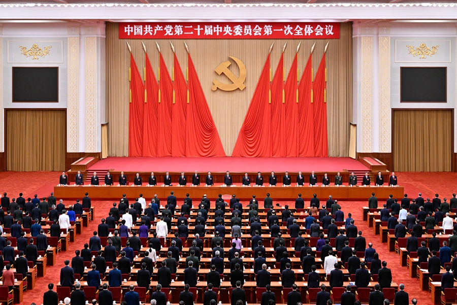 10月23日，中國共產(chǎn)黨第二十屆中央委員會第一次全體會議在北京人民大會堂舉行。