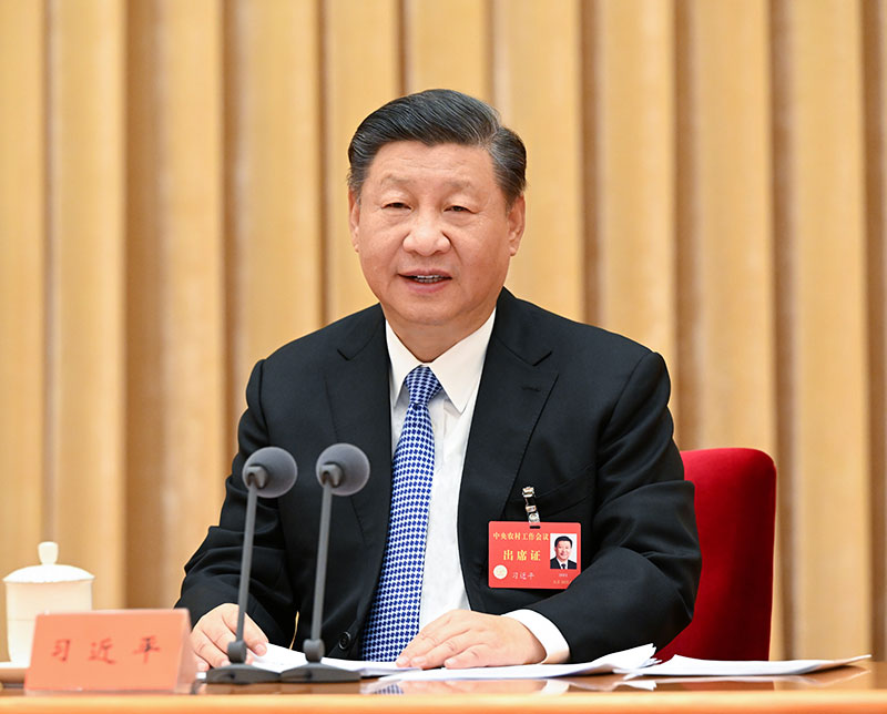 12月23日至24日，中央農(nóng)村工作會(huì)議在北京舉行。中共中央總書(shū)記、國(guó)家主席、中央軍委主席習(xí)近平出席會(huì)議并發(fā)表重要講話。