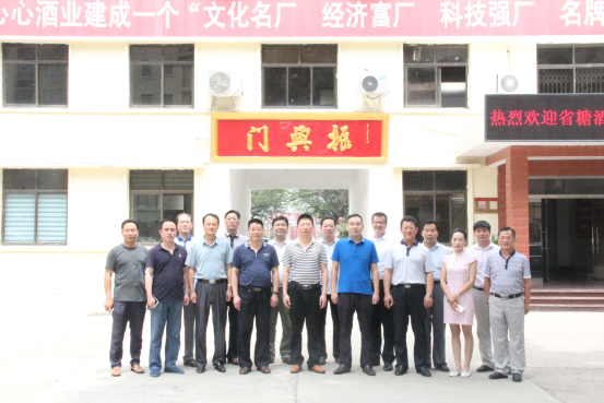 <b>魯酒部分骨干企業(yè)營銷負責(zé)人赴濟寧心酒交流</b>